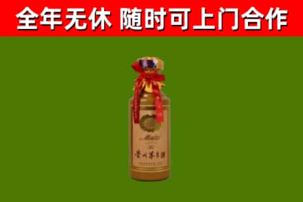 安化烟酒回收30年茅台酒.jpg