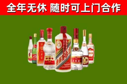 安化回收名酒