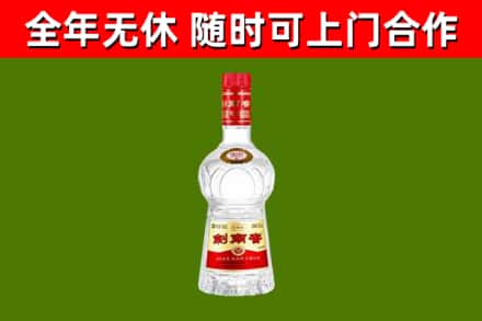 安化烟酒回收剑南春水晶剑2.jpg