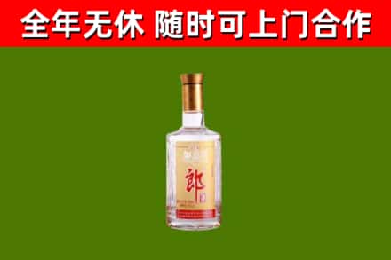 安化烟酒回收光瓶郎酒.jpg