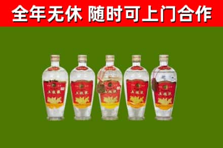 安化烟酒回收公斤五粮液.jpg