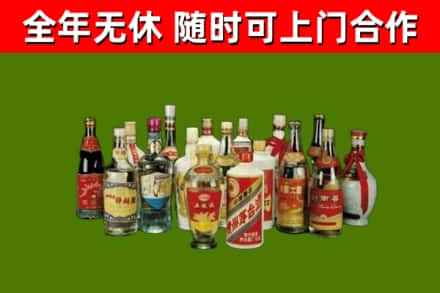 安化回收白酒