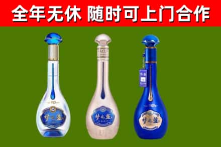 安化烟酒回收梦之蓝系列.jpg