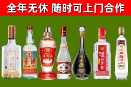 安化回收名酒