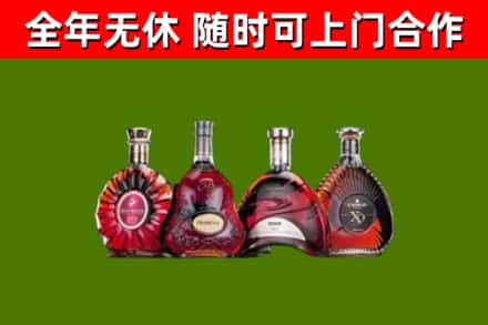 安化烟酒回收洋酒.jpg