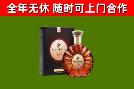 安化烟酒回收人头马XO洋酒.jpg